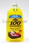Formula 1 Washes Wash & WAX 超濃縮100%洗車精 #15458