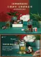 【samova】歐風聖誕雙茶禮盒