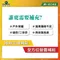 綠恩每日C