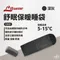 灰色【LITUME意都美】C055 舒眠保暖睡袋 5-15℃，台灣製
