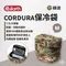 [ the earth ] CORDURA 保冷袋M-綠迷  TECPDB4MCF