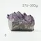 超光高品質烏拉圭紫水晶簇275-300g-3