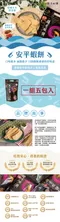 【得意蝦餅】台南安平的純手工復刻美食 安平蝦餅