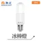 【鹿屋燈飾】-舞光全系列 10W 冰棒燈
