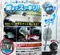 Prostaff 清潔毯伸縮握柄車內用 P171(灰色)  P172(棕色)