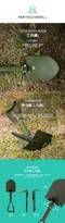 [ KZM ] 多功能折疊工兵鏟L｜K7T3F004