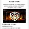 [ PASECO ] 帕賽克 CAMP-10  pro 鈦離子煤油暖爐-黑/白/綠/鈦銀/雪地白｜預購 配備主機+提袋+抽油管+網架 預購 暖爐 露營暖爐 煤油暖爐