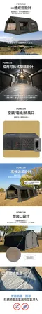 [ 星火 SPARK AIR ] AIR 15 科技棉充氣帳篷 │ AIR15 4色 公司貨 氣柱帳 大空間 充氣帳 一體成形帳 早點名獨家代理 五年氣柱保固 SPARKAIR 15 15PRO Air Tent AIR 15 （15㎡）
