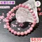 🌸貞緣水晶飾品🌸AR034紅寶石手鍊6+近7mm
