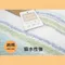 台灣製五星級超強吸水自然系柔膚毛巾(Taiwan-made five-star super absorbent natural soft skin towel)