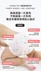 COMFORT FIT 雲柔鎖水紙尿布體驗組(8片裝)