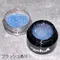 ageha gel 糖果碎鑽亮粉 CFG6