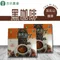 【古坑農會】加比山黑咖啡x1盒(3gX20包/盒)