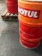 【缺貨】MOTUL MULTI ATF 60L