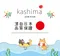 日本kashima | 立入禁止結繩玩具