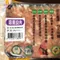 【朴子青農】黃勝裕-童仔雞-雞絞肉/雞里肌肉(含運)