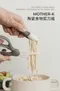 陶瓷食物剪刀組