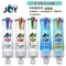 JOY 速淨除油濃縮洗碗精 175ml/275ml/300ml/315ml