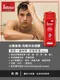 【intesa 英德仕】Sex Unisex 男女誘惑香氛-洗髮沐浴凝膠 250ml (銀杏萃取/活化滋養)