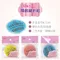 Pink Trend 精裝縫針組-32入｜生活用品｜縫紉用品｜刺繡｜縫紉線｜ 家庭用｜DIY｜縫紉組