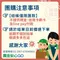 【員購團購專區】