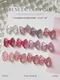 櫻禾 好氣色系列10ml-L1~L20 單品