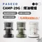 [ PASECO ] 帕賽克 CAMP-29G 煤油暖爐-三色｜暖爐 保暖類  預購 韓國製