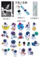 文具禮物套裝-預購商品