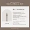 ARTiS di Voce 鑽石三角M磨頭 1號