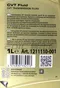 RAVENOL CVT Fluid 全合成變速箱油
