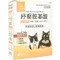 【喵村食堂😊】汪喵星球紓壓胺基酸★保健品 免疫 壓力 鎮定 和緩緊迫☆