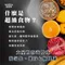 【喵村食堂😊】紐崔斯單一蛋白頂級黑鑽凍乾無穀貓糧★益生菌 皮毛 腸胃 免疫☆