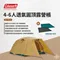 【Coleman】 4-6人透氣圓頂露營帳(入門套裝組) CM-38138 帳篷