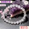 🌸貞緣水晶飾品🌸AB003藍幽靈手鍊8+mm