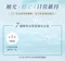 27-專利膠原蛋白粉