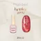 my&bee BRULEE貓眼甲油膠 BM-01~BM-12