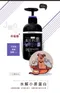 【Crazy Joe 瘋狂的喬】Joe厚洗 白毛專用 Baby香 500ml
