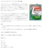 Castrol Magnatec Hybrid 0W20 全合成機油 日本原裝 1L