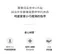 寶寶成長修甲4件組