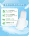 涼感衛生棉 (日用) Cooling Sanitary Napkin (Day Use) 24.5cm