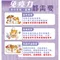歸毛家族免疫寶-220g
