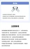 COMFORT FIT 雲柔鎖水紙尿布體驗組(8片裝)