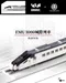 YouR 超微型積木 積木樂高/模型積木/公仔積木模型/火車/電聯車積木