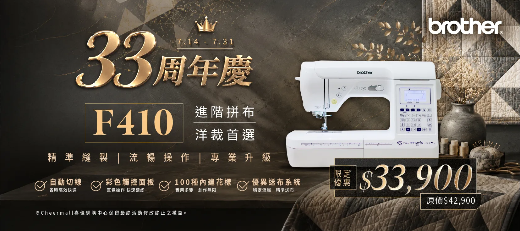 喜佳官方購物網站-cheermall喜佳網購中心