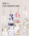 奶瓶水杯共用握把(象牙白)