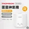 ［THOMSON］蛋蛋神氣機｜TM-SAK56  煮蛋神器  可煎可炒 蛋料理 料理鍋