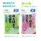 MAMEITA 易起泡菜瓜布 粉紅色／綠色
