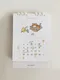 Second Morning－Semo calendar sticker標記貼紙