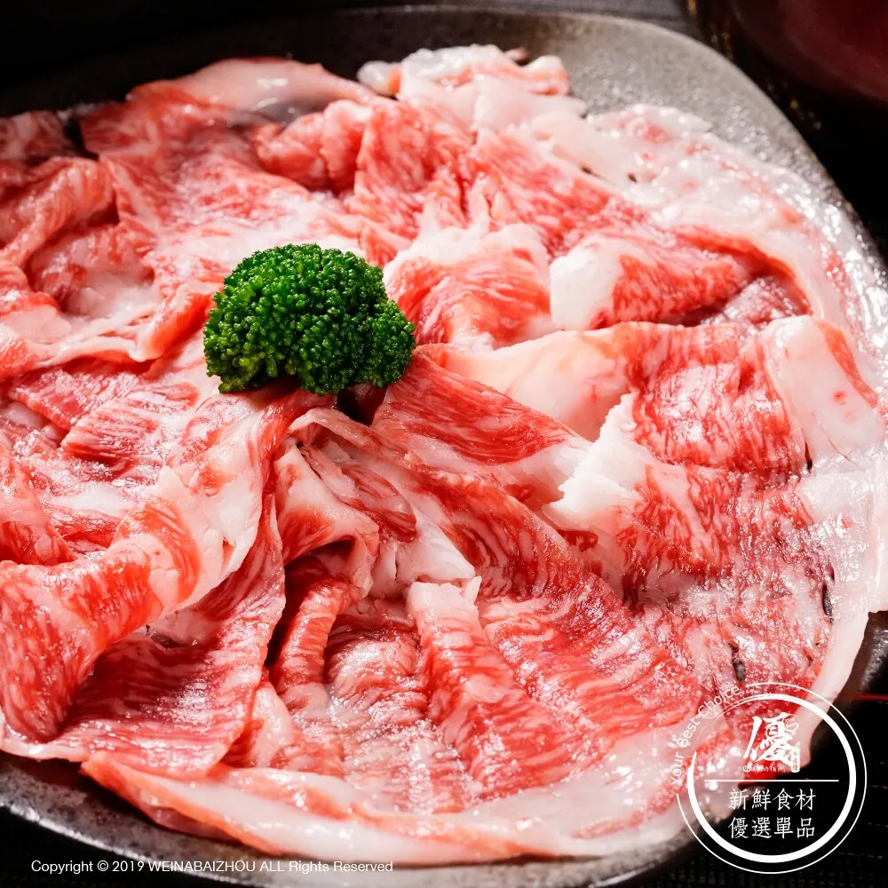 日本a5嫩肩和牛肉片 150g 份