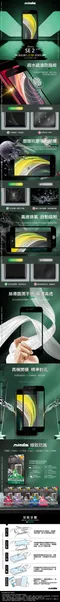 【NISDA】Apple iPhone SE 2「2.5D」滿版玻璃保護貼(4.7")